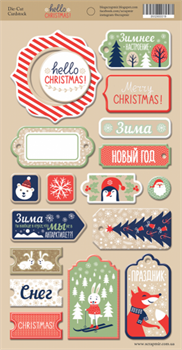 Набор чипборда коллекция Hello Christmas, арт. SM2900019 SM2900019 - фото 10225