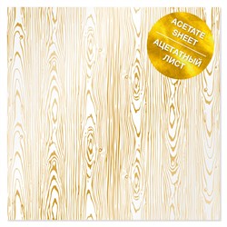 Ацетатный лист с золотым фольгированием GOLDEN WOOD TEXTURE, арт. FDFMA-1-007 FDFMA-1-007 - фото 10738