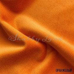 Бархатная ткань цвет Оранжевый - фото 11065