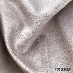Бархатная ткань цвет Серо-бежевый - фото 11066
