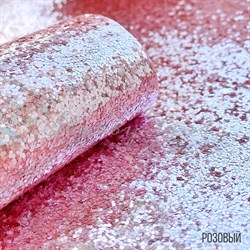 Кожзам с крупным глиттером нежно-розовый, - фото 11079