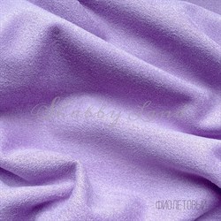 Искусственная замша двусторонняя, цвет фиолетовый - фото 11719