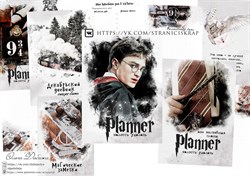 Блок страниц "Harry Potter" 100 листов, формат А5 - фото 12295