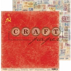 Двухсторонний лист Серп и молот, коллекция СССР, арт. ussr10003 ussr10003 - фото 6901