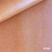 Переплетный кожзам глянец карамельный Nebraska арт.5884