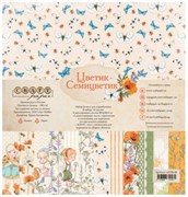 Набор бумаги для скрапбукинга Цветик-семицветик, арт. scfl10000