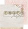 Бумага двусторонняя Натуральный лён, коллекция Бабушкин сундук, арт. grch10002 - фото 10895