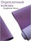 Переплётный Кожзам матовый Фиолетовый КЗФфиолет