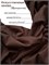 Замша двусторонняя, цвет шоколад ZD107
