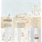 Набор бумаги для скрапбукинга двухсторонняя Зимний ангел, арт.wang10000 - фото 5692